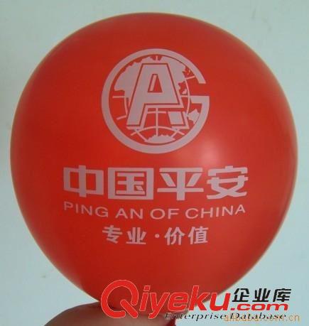 PVC球类 1.3克普通乳胶气球，可加印LOGO  颜色任选 品种多样
