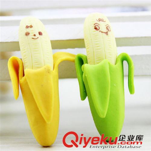 文具系列 T日常学习用品 橡皮 香蕉造型橡皮 卡通橡皮 两个一袋的价格20