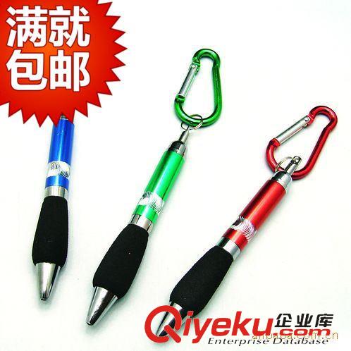 文具系列 批发超酷户外金属登山笔 钥匙扣二合一可分开使用 多色11