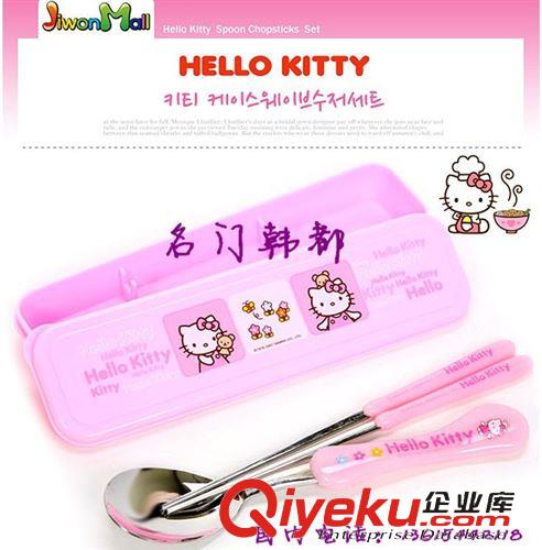 凯蒂猫系列 韩国进口zp Hello Kitty 凯蒂猫儿童便携餐具不锈钢 勺子筷子