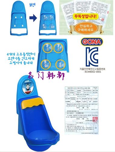 托马斯系列 韩国进口托马斯吸附式小便器婴幼儿童小便斗男宝宝马桶