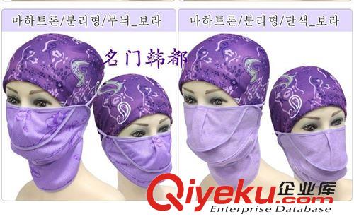韩国其他生活用品 韩国进口防紫外线口罩 透气护颈防辐射防晒面罩