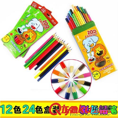学生用品 中华牌彩色铅笔24色6300总厂盒装 幼儿园画儿童绘画美术画笔0.16