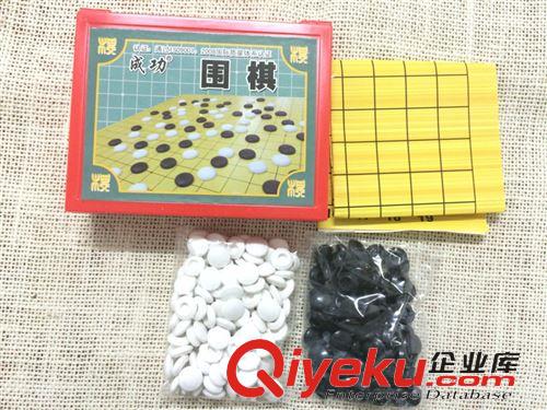 益智类 成功-8021围棋 儿童围棋盒装塑料围棋 /塑料子围棋黑白五子棋围棋