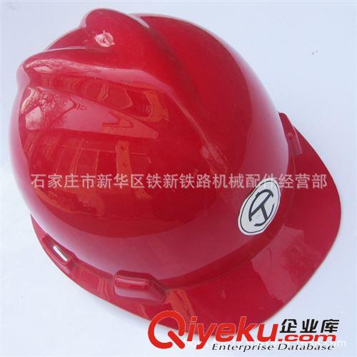 棉安全帽 2015yz供应 V1型高强度工地安全帽批发 工程施工安全帽