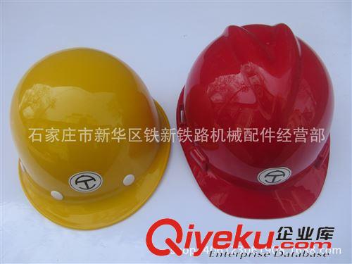 棉安全帽 2015yz供应 V1型高强度工地安全帽批发 工程施工安全帽