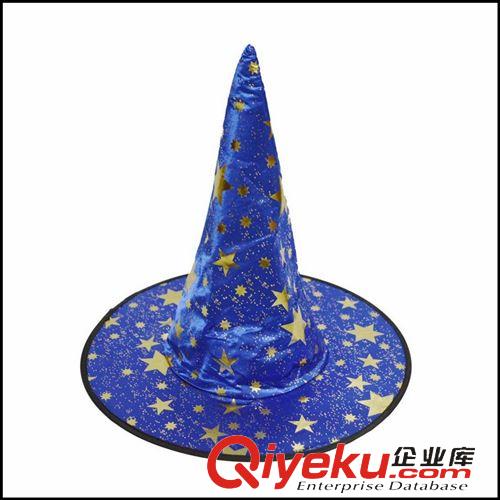 【帽子专区】 儿童节舞会用品万圣节表演 舞台演出帽子巫师帽 彩色巫婆帽星星帽