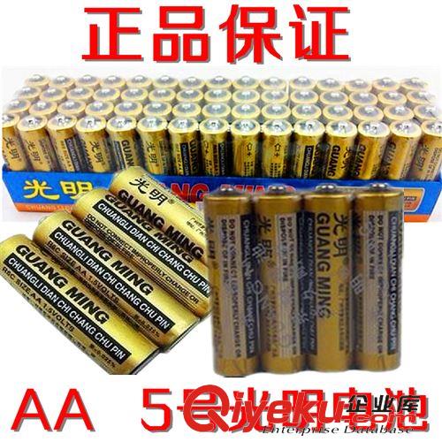 5号 / 7号干电池 批发区 特价批发zp5号碳性光明AA干电池 五号光明电池7号光明电池