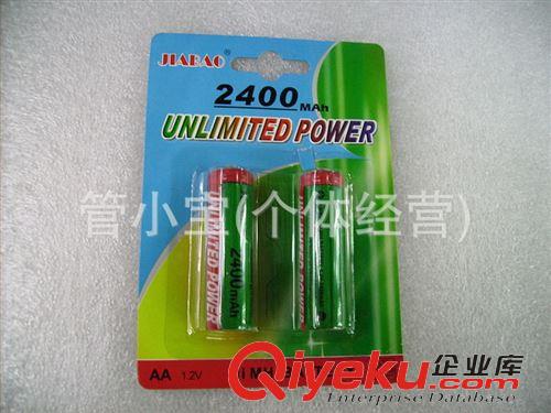 充电电池 佳宝 2400MAH/NI-MH/AA 镍氢充电池
