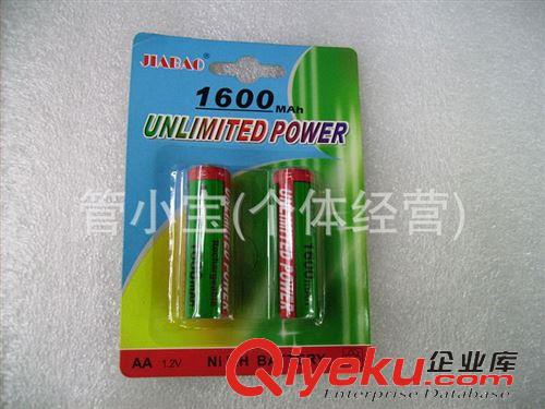 充电电池 佳宝 2400MAH/NI-MH/AA 镍氢充电池
