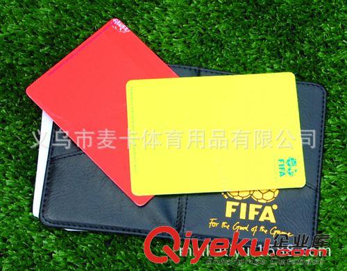 足球训练用品 批发足球红黄牌/裁判红黄牌/裁判用具/比赛用具 送皮套和笔