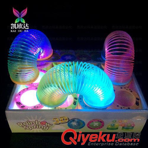 热卖产品 地摊热卖玩具 新款夜光3D彩虹圈 发光闪光彩虹圈 塑料弹簧圈批发