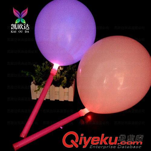 情人节 婚庆用品 厂家直销发光气球/飞行夜光气球/LED气球/婚礼聚会庆典酒吧演出