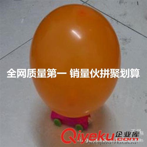  智力玩具 气球飞机 气球直升机 气球汽车 快乐 玩具汽车 气球