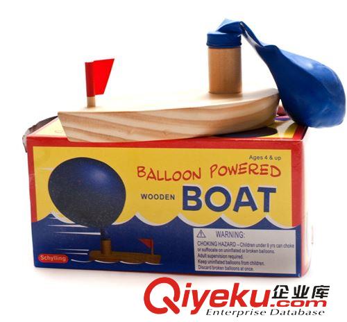 早教益智小玩具 欧美原单schylling木制气球船 小孩子最喜欢的经典戏水儿童玩具