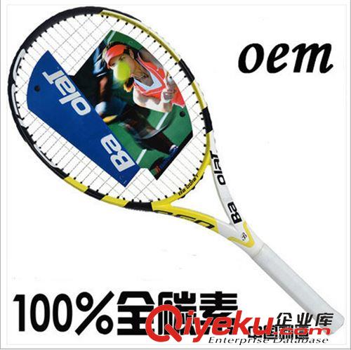 网球拍 厂家批发网球拍  专业训练全碳素纤维网球拍 oem加工