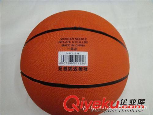 篮球 zp 麦迪 小 橡胶蓝球 儿童 5号 篮球 青少年 体育用品批发 18Cm