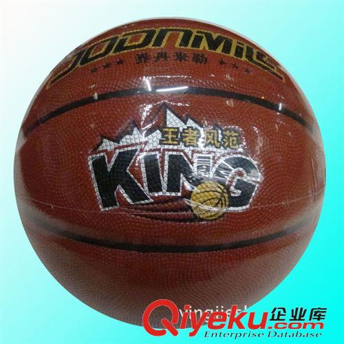 篮球 篮球 zp乔丹米勒 耐磨室内外水泥地 7号 pu 体育用品批发 蓝球