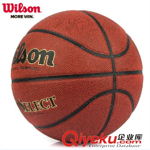 篮球 篮球 WB506G 专业金选 高科技 超软吸湿 PU 蓝球批发 体育用品