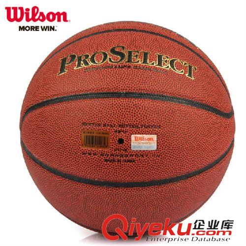 篮球 篮球 WB506G 专业金选 高科技 超软吸湿 PU 蓝球批发 体育用品