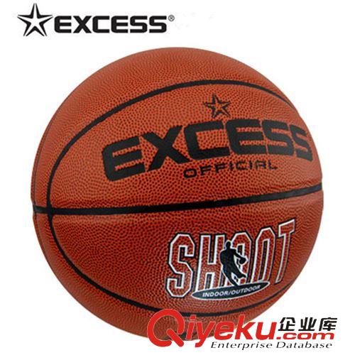 篮球 PU篮球 EXCESS爱可赛560 新款经典 室内外比赛通用 体育用品批发