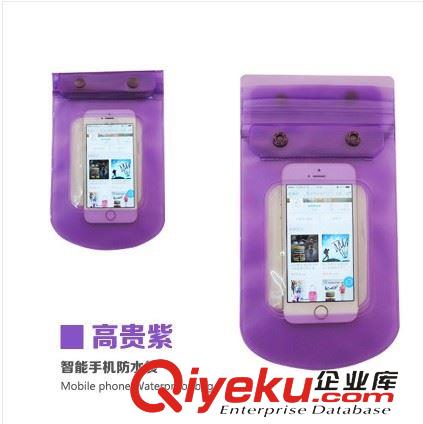 户外用品系列 户外pvc透明袋手机防水密封袋 漂流防水袋 多色混质量保证