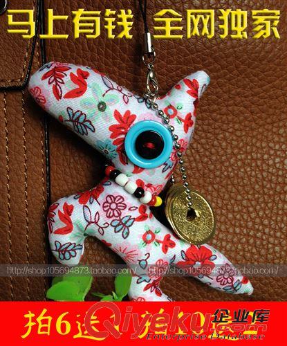 玩具系列 韩国新款公仔马上有钱 新年春节礼品布艺挂件纯手工DIY