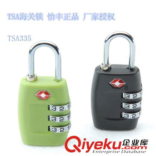 密码锁 密码锁TSA海关出国旅游必备行李箱包锁 拉杆箱挂锁出国TASA335