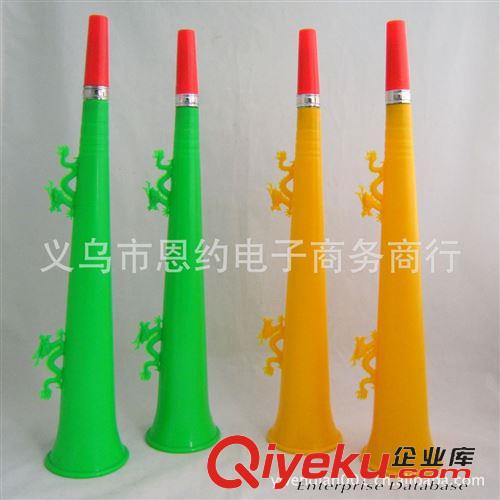 球迷喇叭 供应特有中国龙设计球赛专用高音喇叭 球迷助威喇叭 喇叭玩具