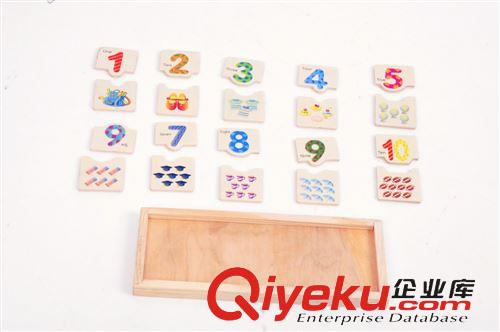 2015年新品 批发 木制拼图拼板玩具 小对数游戏 儿童早教拼图板 学习数字