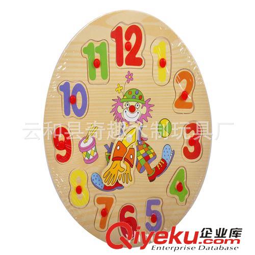 时钟系列 厂家供应 卡通小丑数字拼版时钟 拼图玩具 创意形状数字学习拼板