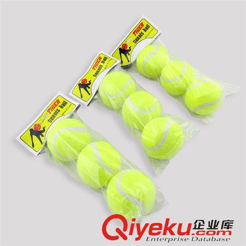 其他产品 宠物用品批发 三级网球  猫狗玩具球 三级球 宠物网球 网球