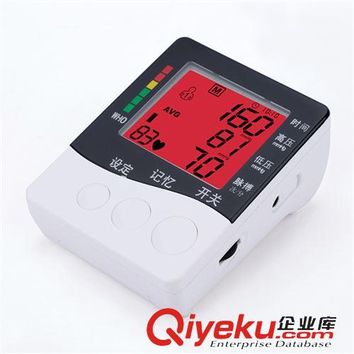 电子血压计 2014新款家用臂式彩屏语音电子血压计