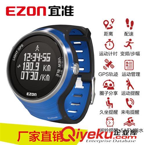 智能手表系列 EZON宜准男士智能穿戴设备运动防水手表GPS蓝牙电子手表批发团购