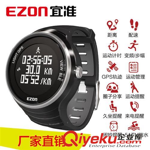 智能手表系列 EZON宜准男士智能运动型防水手表 PU防水手表GPS电子手表厂家直销