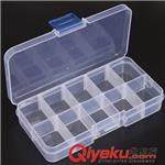 手动工具 10格收藏盒 收纳盒 透明塑料盒