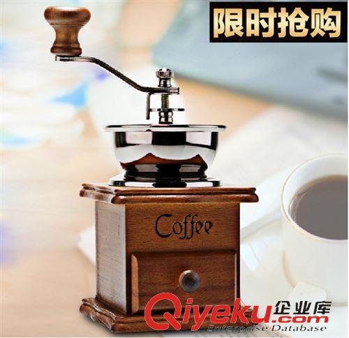 日用品 供应手摇磨豆机 咖啡磨豆机咖啡机 手动磨豆机 不锈钢磨芯研磨机