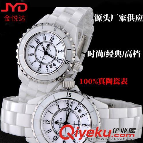 gd陶瓷手表 金悦达zp经典时尚女士款式真陶瓷手表白色支持一件代发淘宝货源