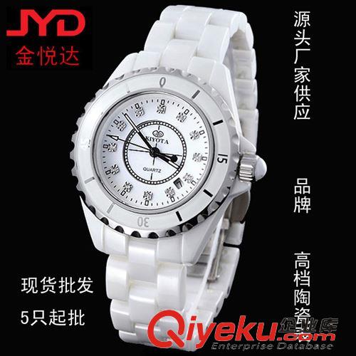 gd陶瓷手表 新款韩版 时尚潮流gd  现货陶瓷手表女表白色 淘宝货源一件代发