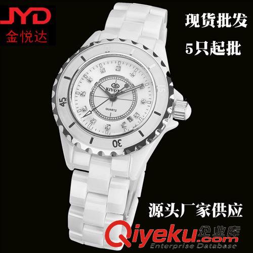 gd陶瓷手表 新款韩版 时尚潮流gd  现货陶瓷手表女表白色 淘宝货源一件代发