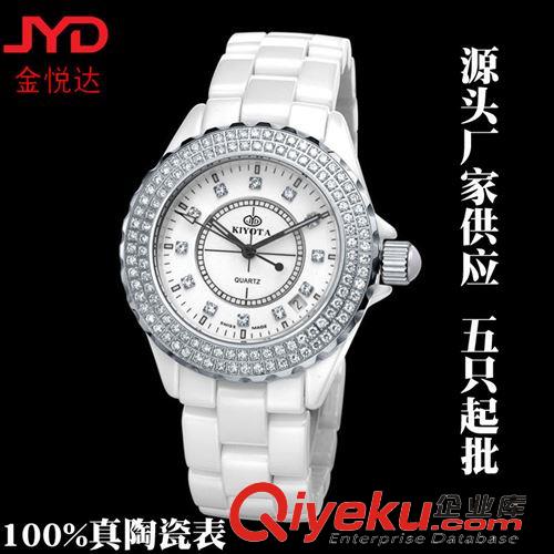 gd陶瓷手表 源头厂家 金悦达zp品牌时尚gd大气陶瓷手表女表 支持一件代发