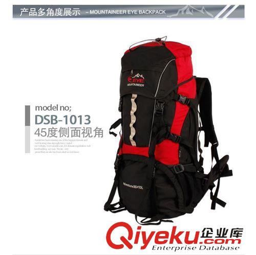 登山包系列 【混批zpEYE 登高者 85+10L登山包 户外包 野营包 露营包 E109