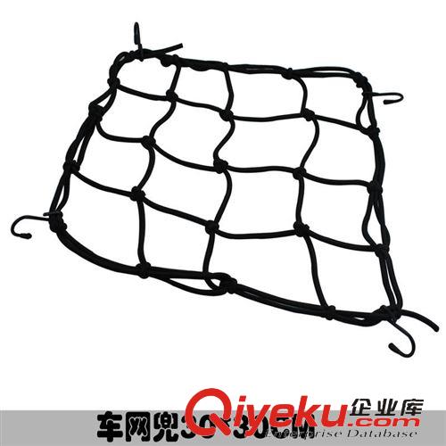 自行车配件 【混批】摩托自行车网兜杂物绑绳头盔网袋  30*30CM  5格