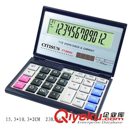 折叠，翻盖计算器 CT-8855V