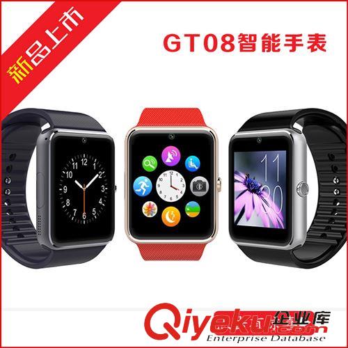智能手表 2014 新款手表 GT08智能手表 蓝牙手表智能穿戴多功能手表