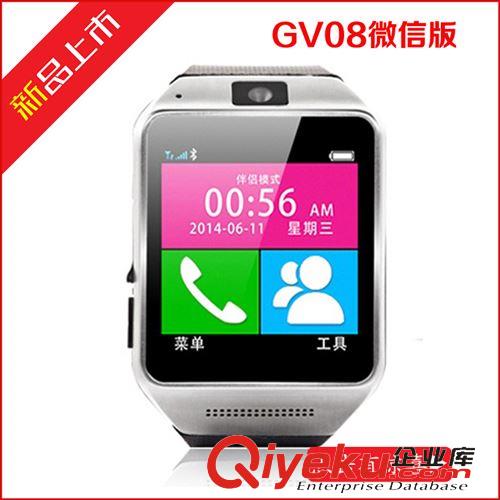 智能手表 GV08智能手表微信版 插卡手机手表 诚招各省代销 智能穿戴