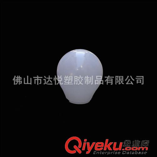 PC灯泡外壳 2015新款白色60MM梨形PC塑料球泡灯罩外壳