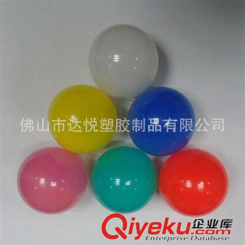 其它未分类产品 厂家直销LED照明用的G45彩色PC球泡灯罩外壳