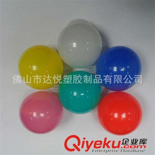 其它未分类产品 厂家直销外径45彩色吹塑球泡PC灯罩