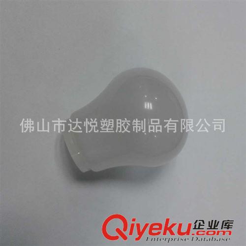 其它未分类产品 厂家供应直径45MM梨形/长形光扩散PC灯罩外壳
